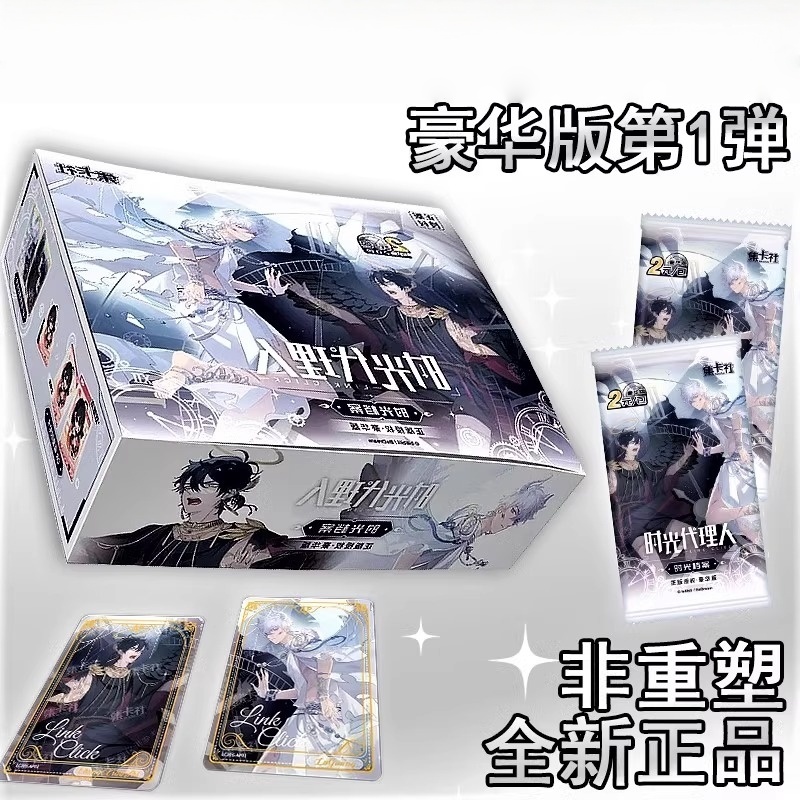 Link Click Card Movie Film Car - Card Index Box review and price